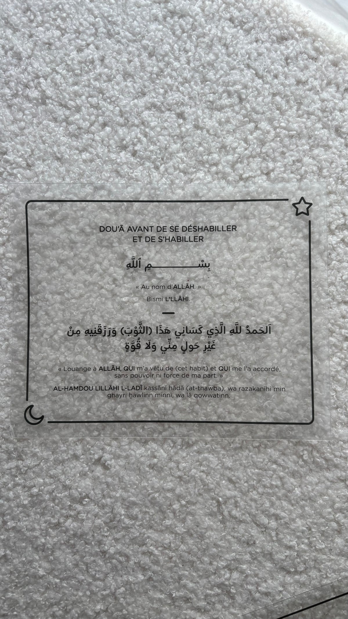 Sticker Invocation