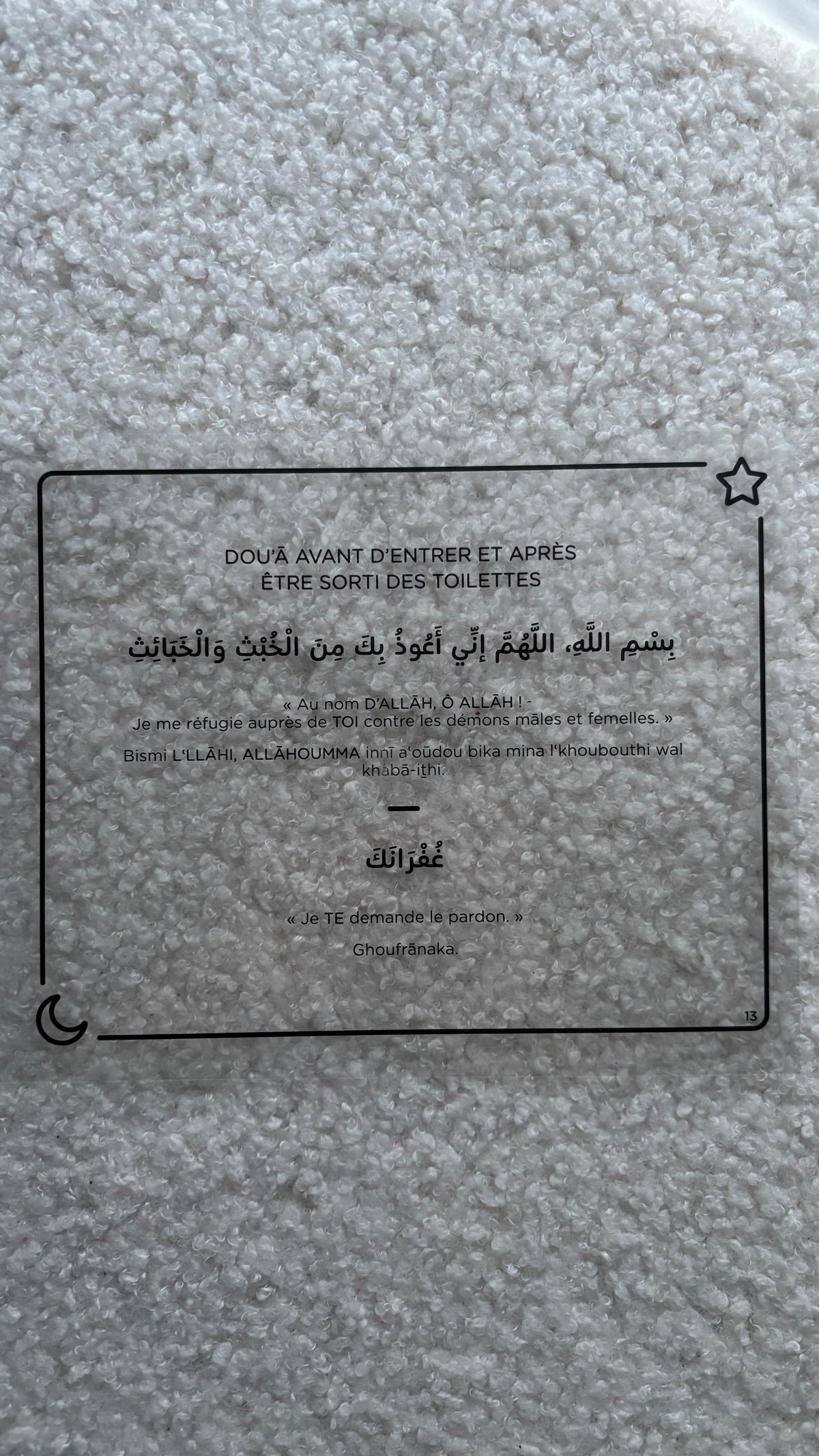 Sticker Invocation
