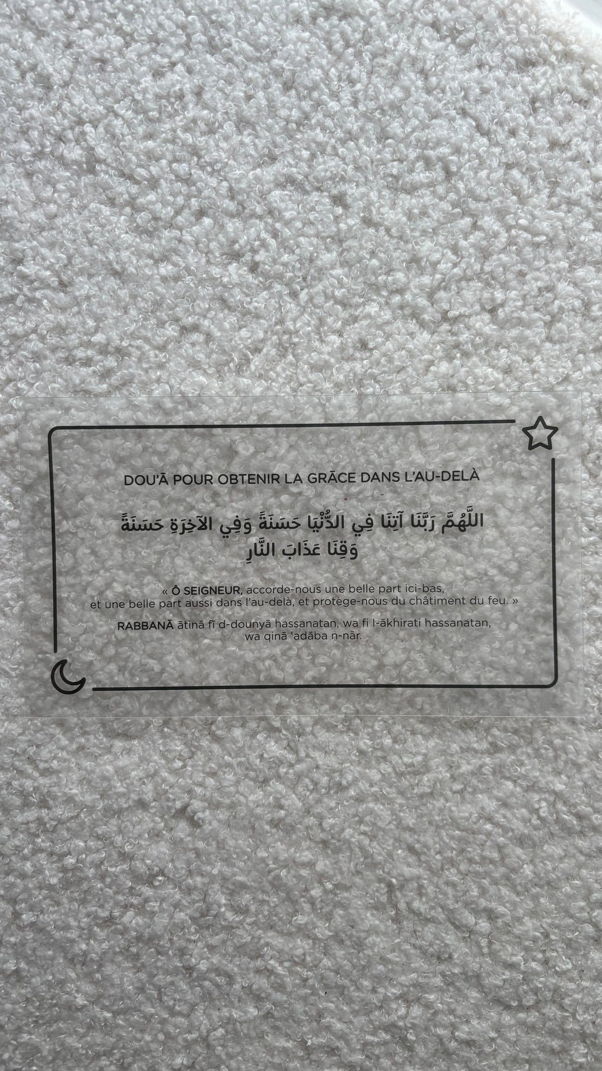 Sticker Invocation