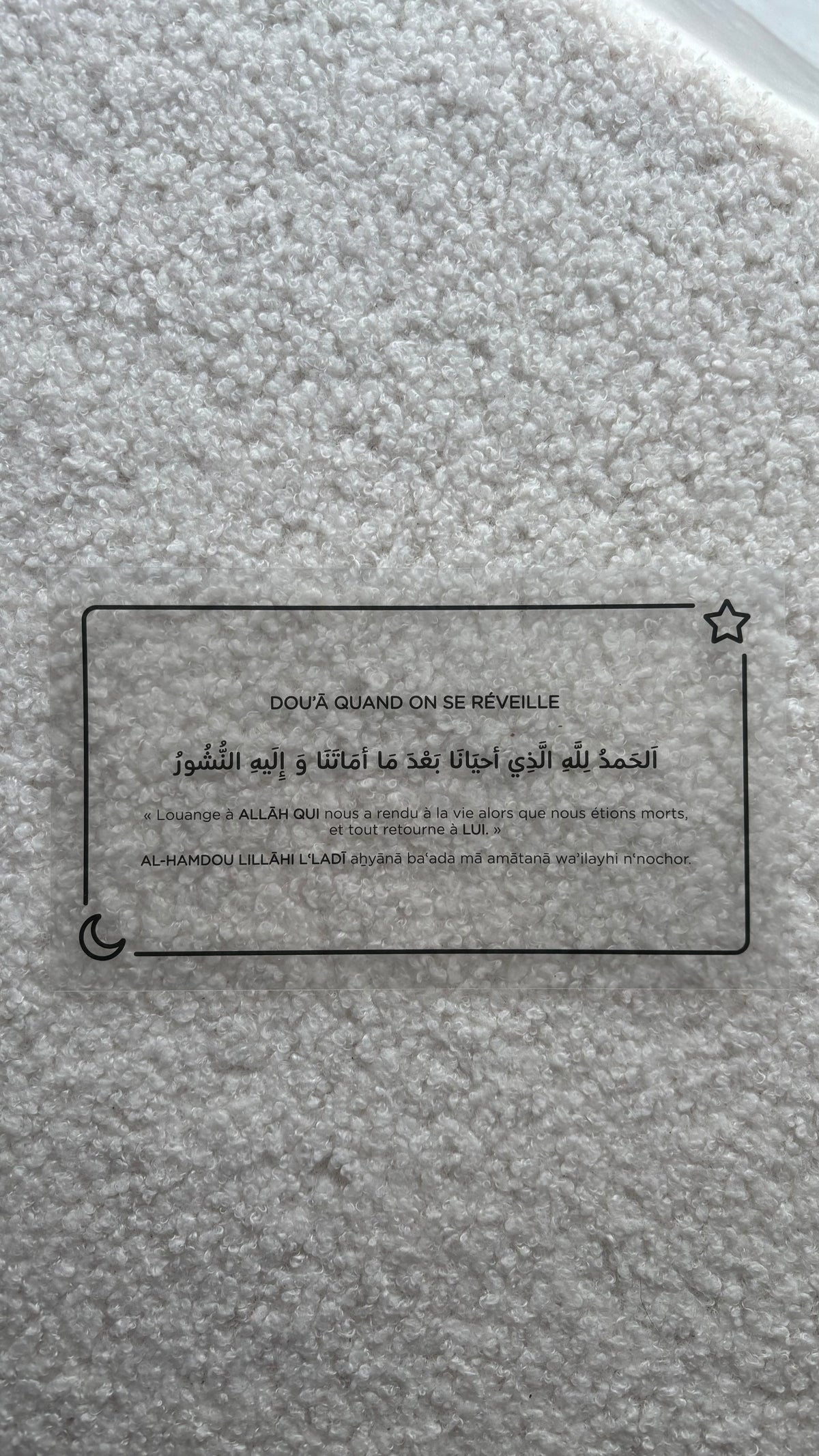 Sticker Invocation