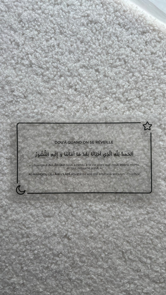 Sticker Invocation